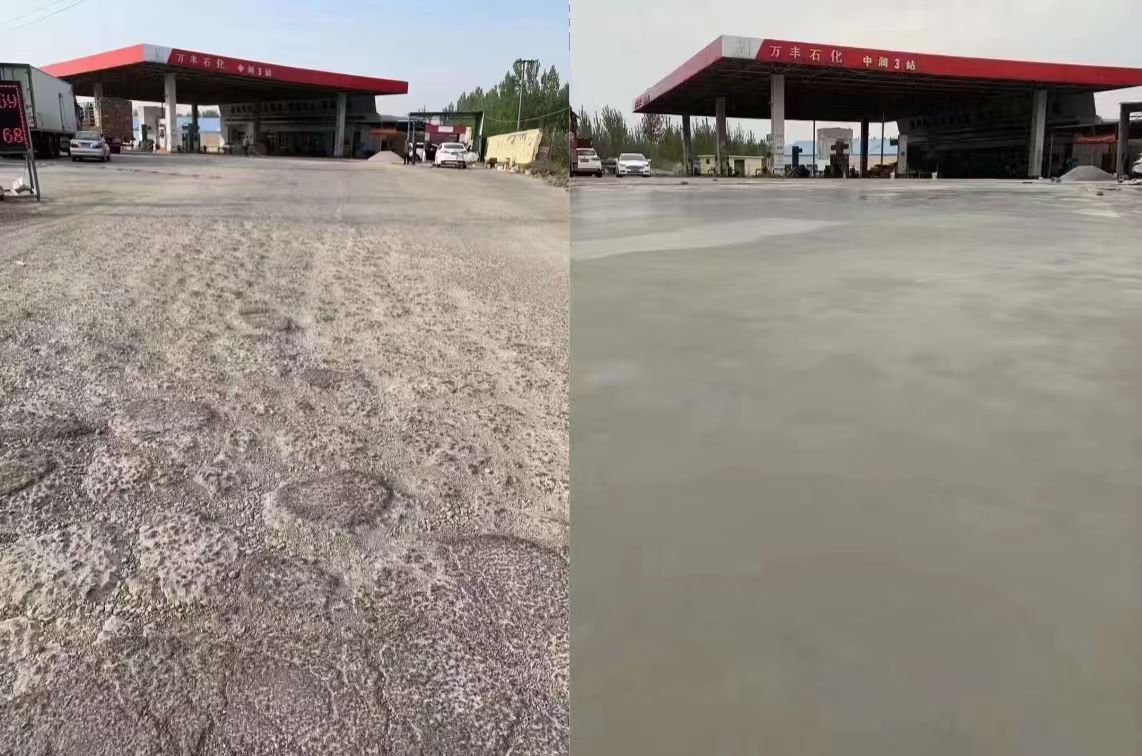 带岭水泥道路抢修料 混凝土地面修补砂浆