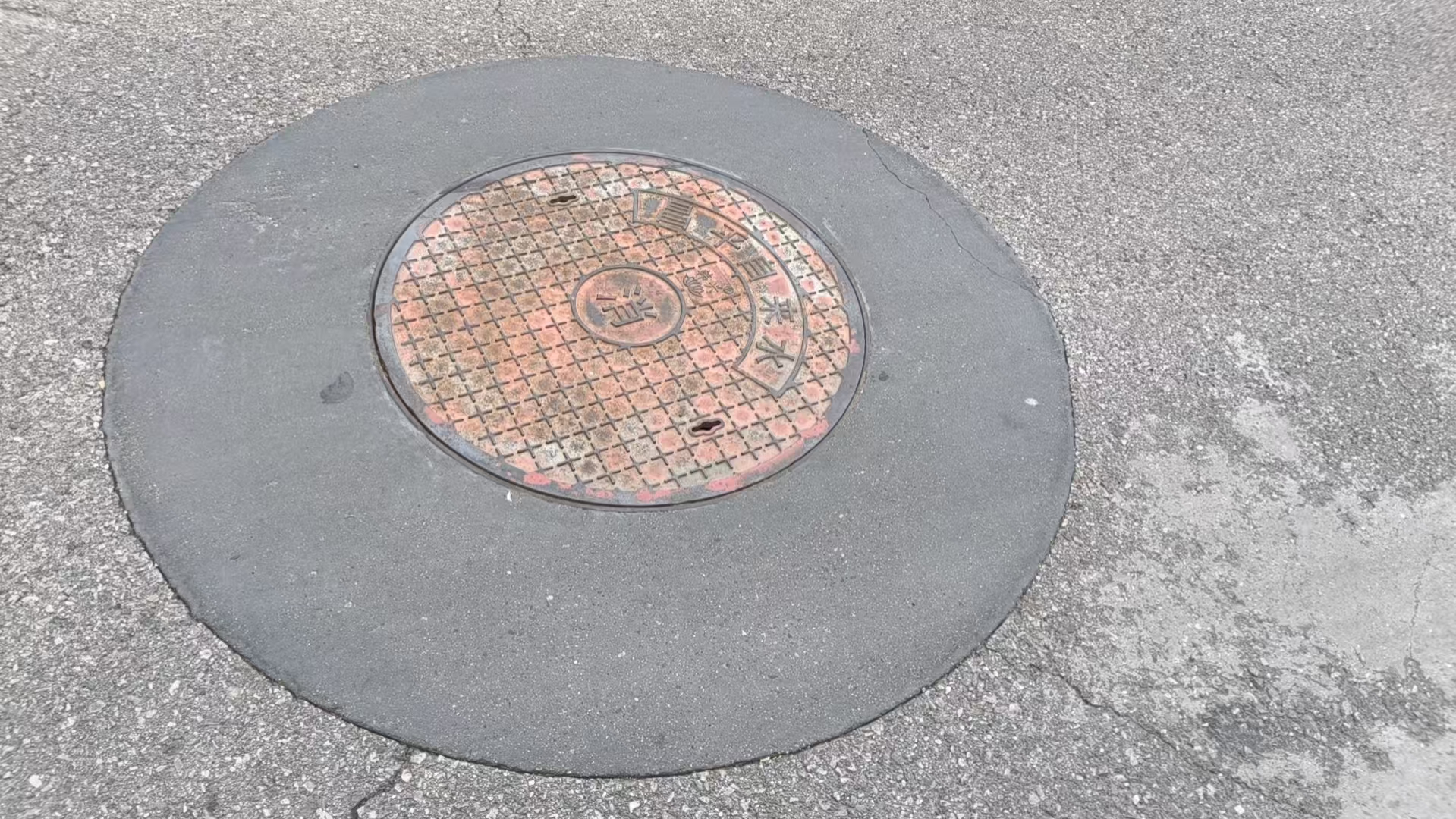 带岭井周速凝加固料