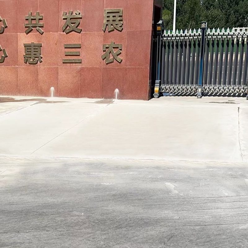 带岭路面快速通车修补料