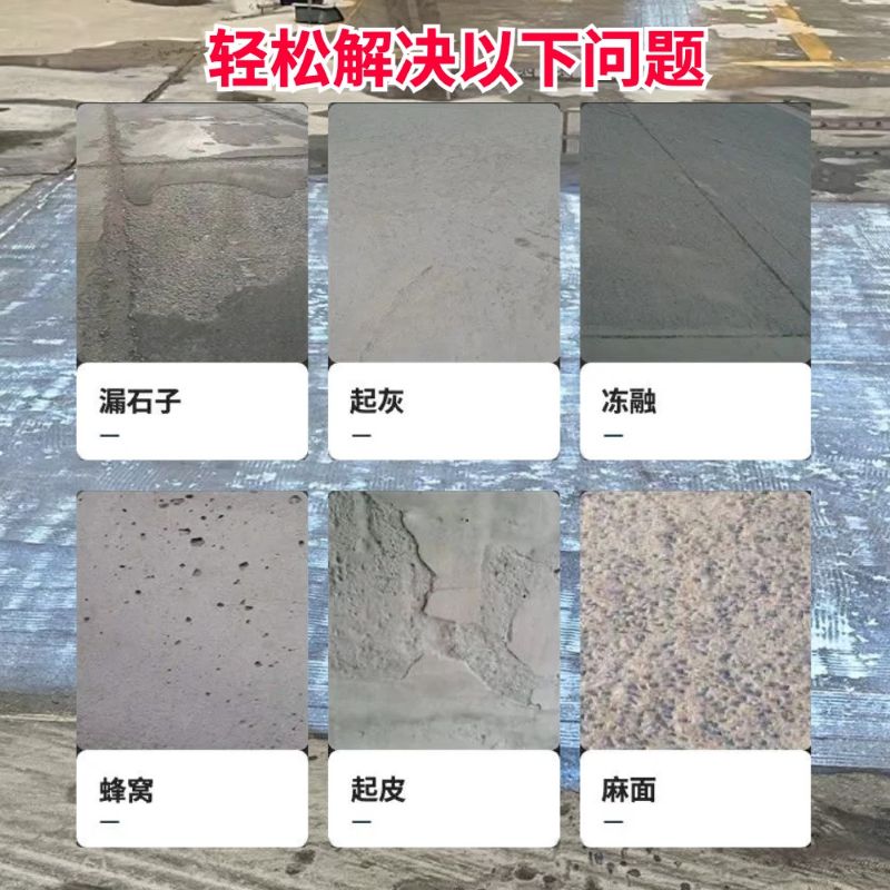 带岭低碳市政修补材料简单快速修补道路恢复交通